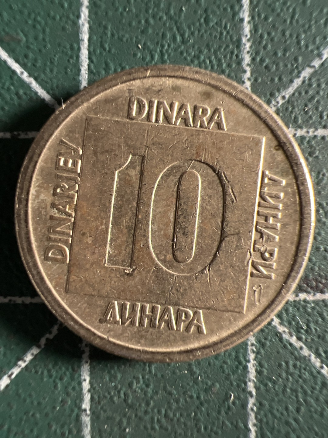 泡泡堂微拍第166幕硬币捡漏可累计专场👿👿，累计满二十元包邮，接受代拍业务 南斯拉夫10第纳尔