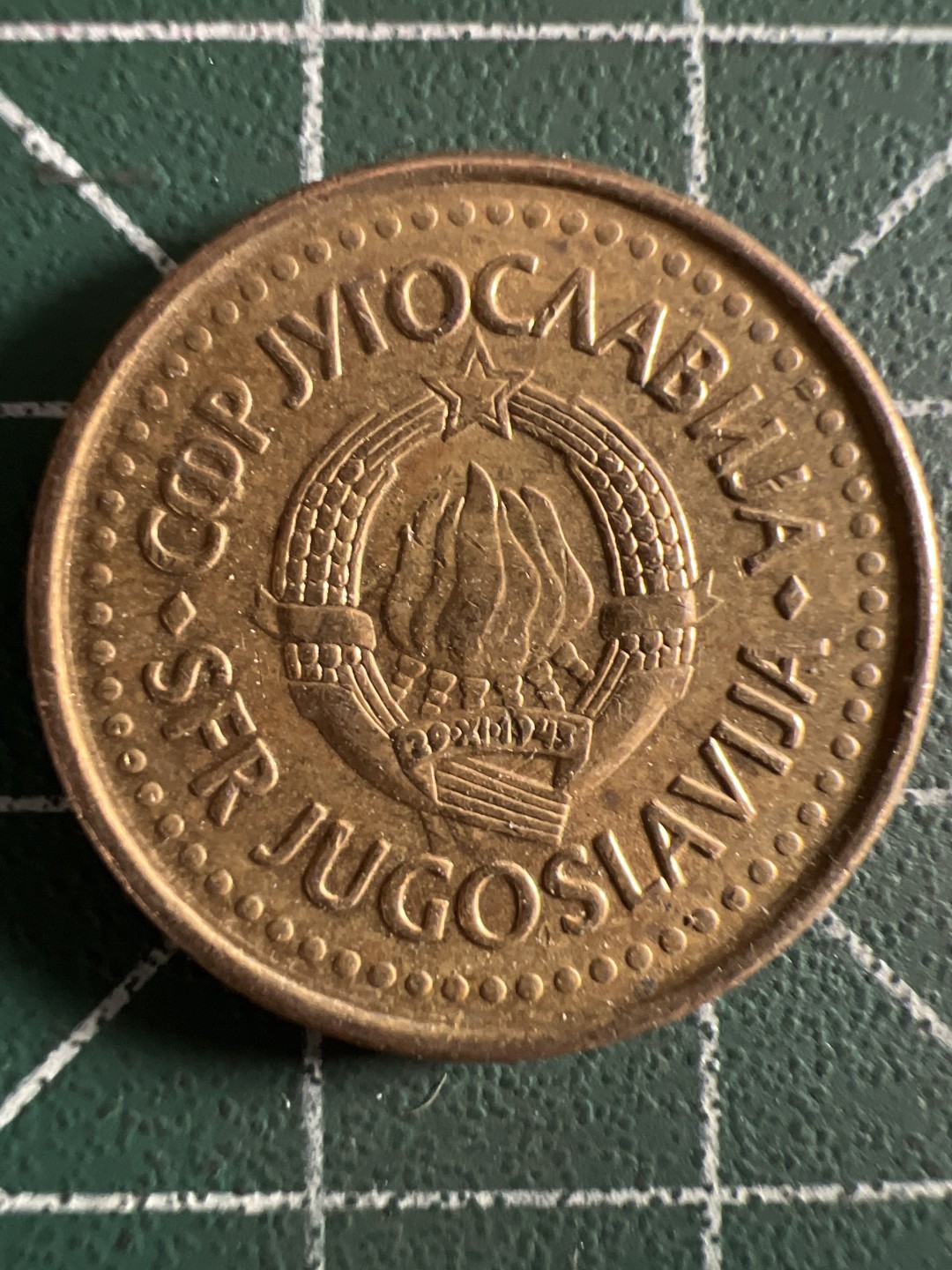 泡泡堂第324期  世界硬币 （无押金，捡漏，全场20包邮，偏远地区除外，接收代拍业务） 南斯拉夫50分