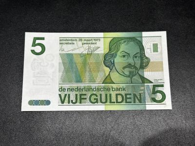 《外钞收藏家》第二百七十期（连拍第一场） - 1973年荷兰人像版5盾 全新 轻微荧光瑕疵