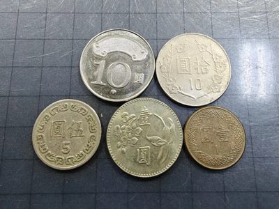 轻松集币无压力 - 台湾硬币一组