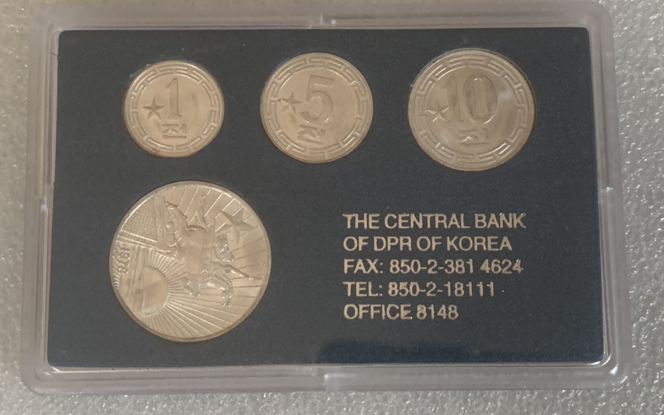 瓶子🏺第93期拍卖会  朝鲜第一版硬币5枚一套 全新UNC铝币 1-5-10-50钱-1元  原盒  蓝色原盒稀少
