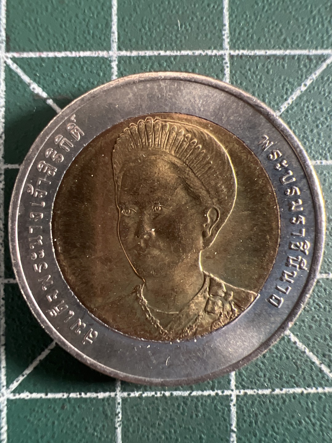 泡泡堂微拍第166幕硬币捡漏可累计专场👿👿，累计满二十元包邮，接受代拍业务 泰国双色纪念币