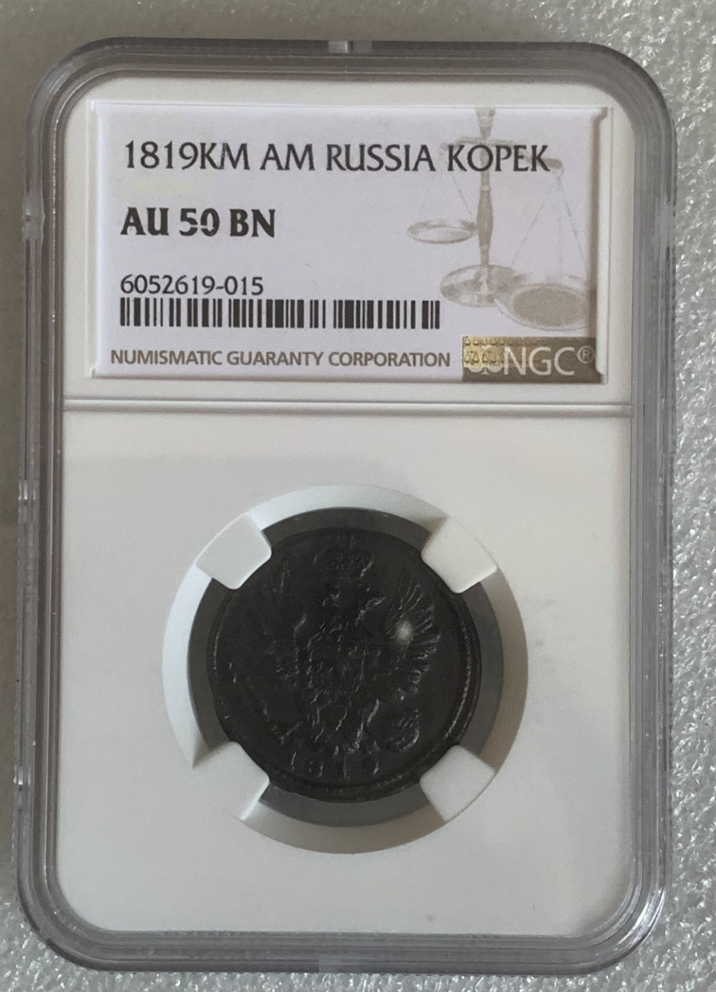 瓶子🏺第93期拍卖会  沙俄1819年1戈比铜币NGC  AU50