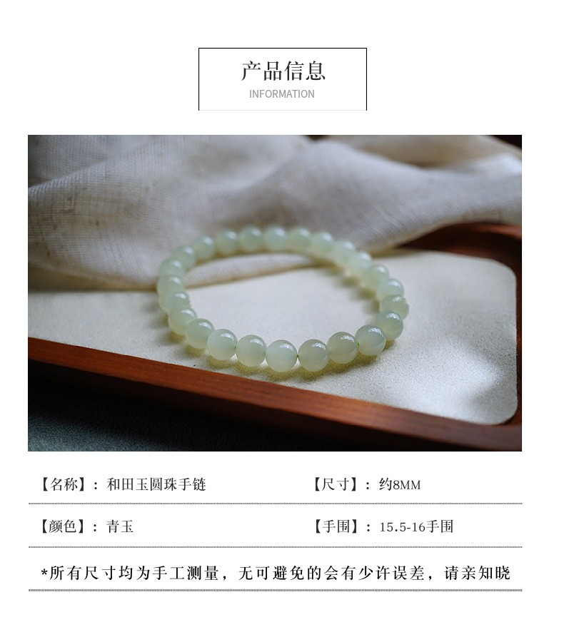 热卖晴水单圈6mm圆珠 玉石和田玉diy女款手串