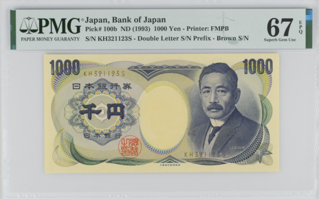 《张总朋友收藏》103期—外币高货 苏格兰硬货&女王精品 日本1993年100元 夏目漱石 倒置雷达靓号PMG67夏目漱石稀少93版 全程无47，123顺子正序+倒序组合经典雷达号