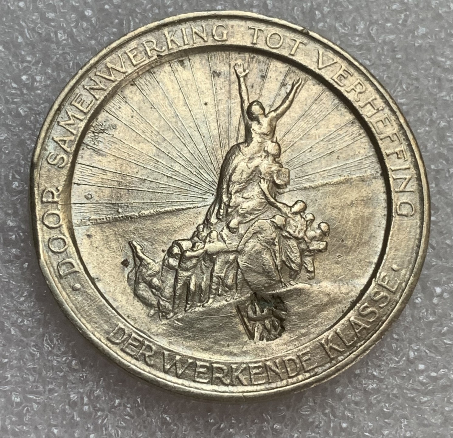 瓶子🏺第93期拍卖会 比利时根特1928年 5元共产党克朗型代币