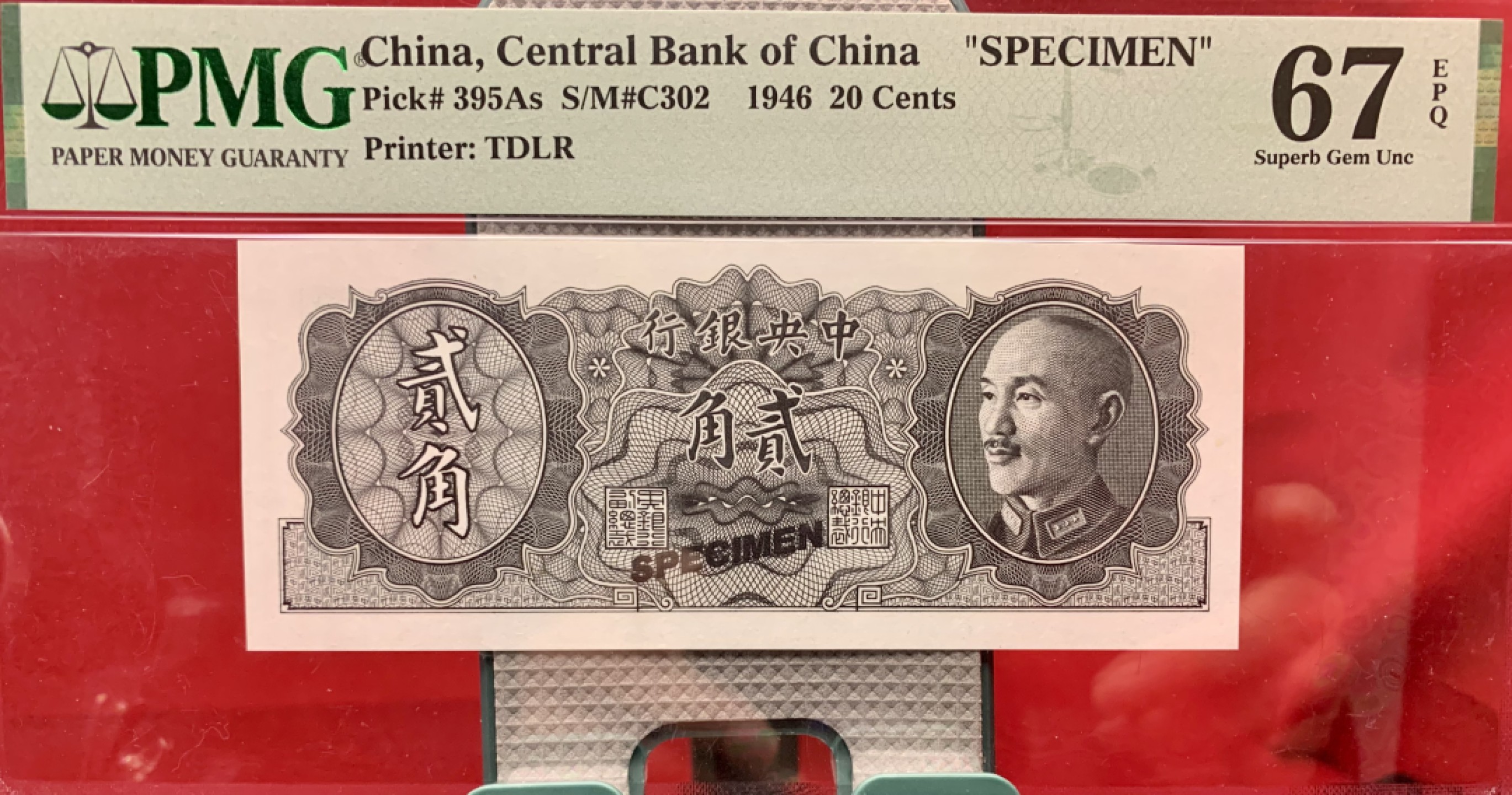 北极狼藏苑社纸币换藏专场(62) 2521-①民国政府货币中＊银行·金元券贰角票样·PMG67EPQ