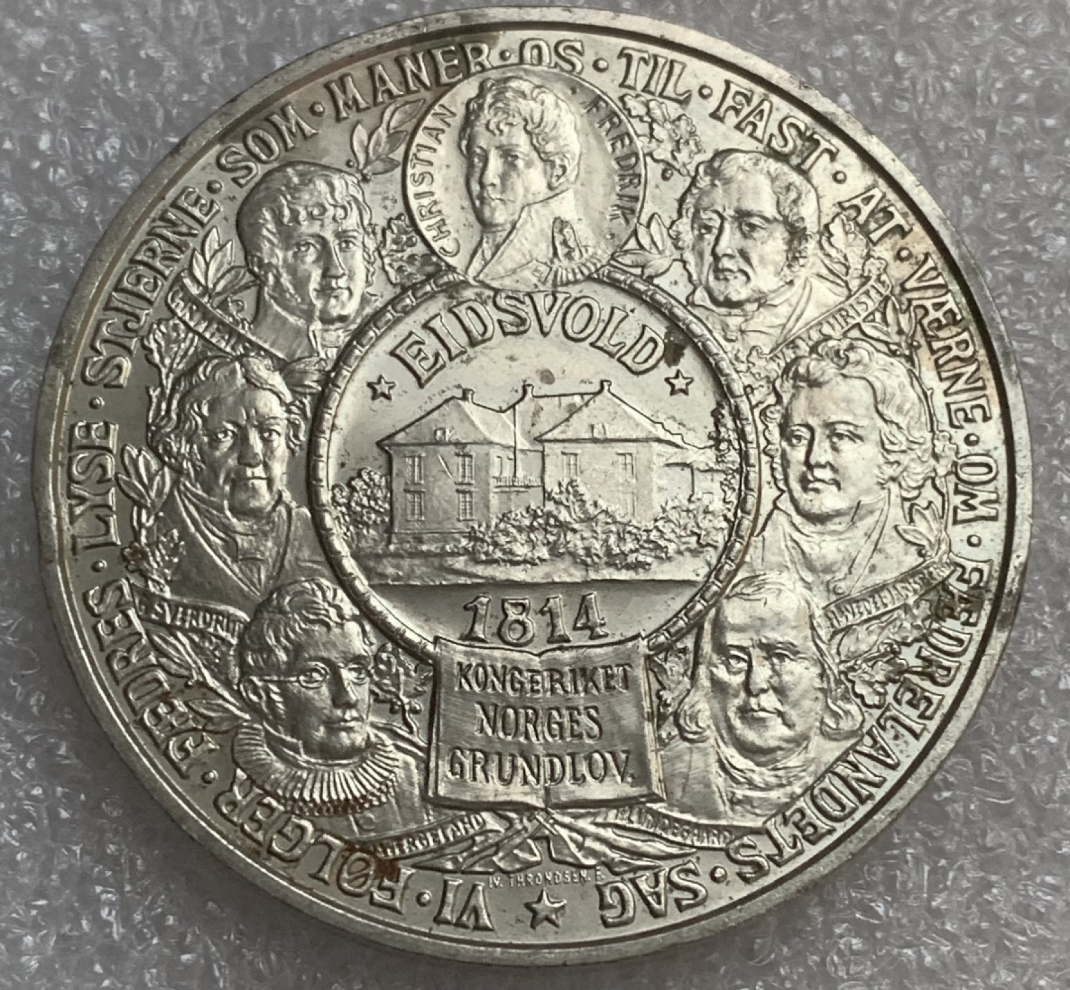 瓶子🏺第93期拍卖会  1914年瑞典合金章  38毫米  26克