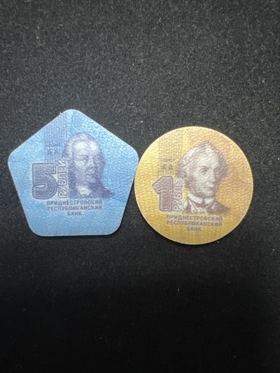 飞翔风筝第二场拍 - 车臣朔料币2枚