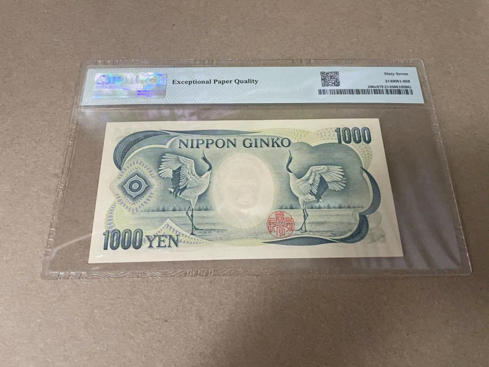 【Blue Auction】✨世界纸币精拍第327期——莫总专场XXI 【AA】日本 2000年1000元 PMG67EPQ 