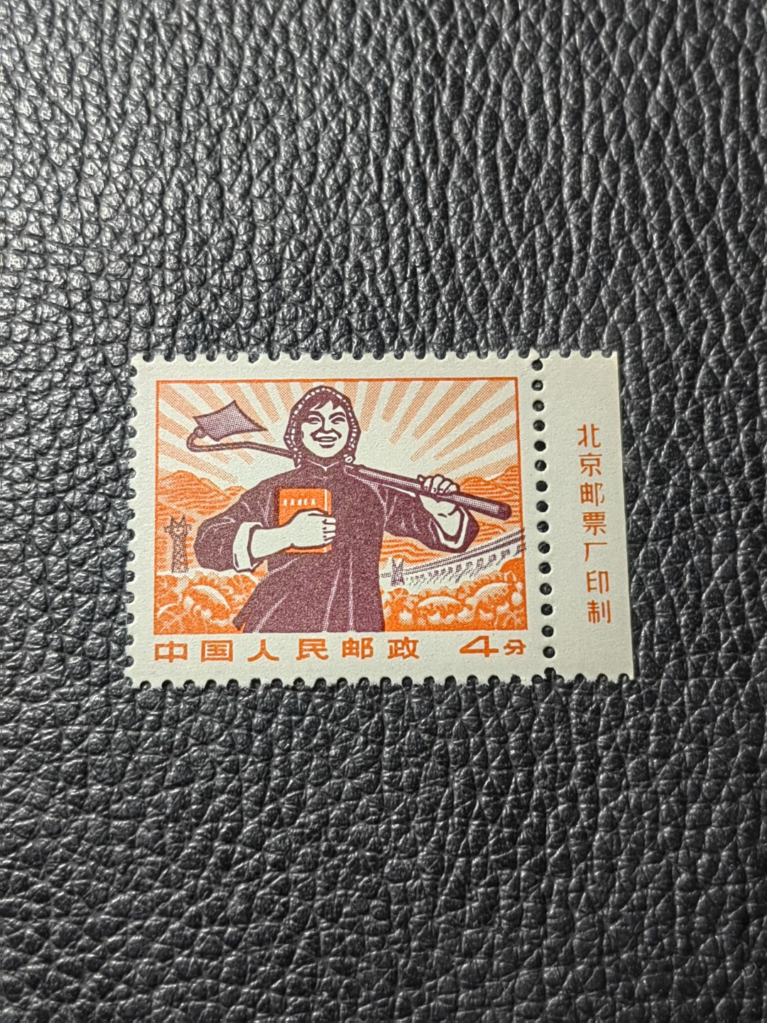 First