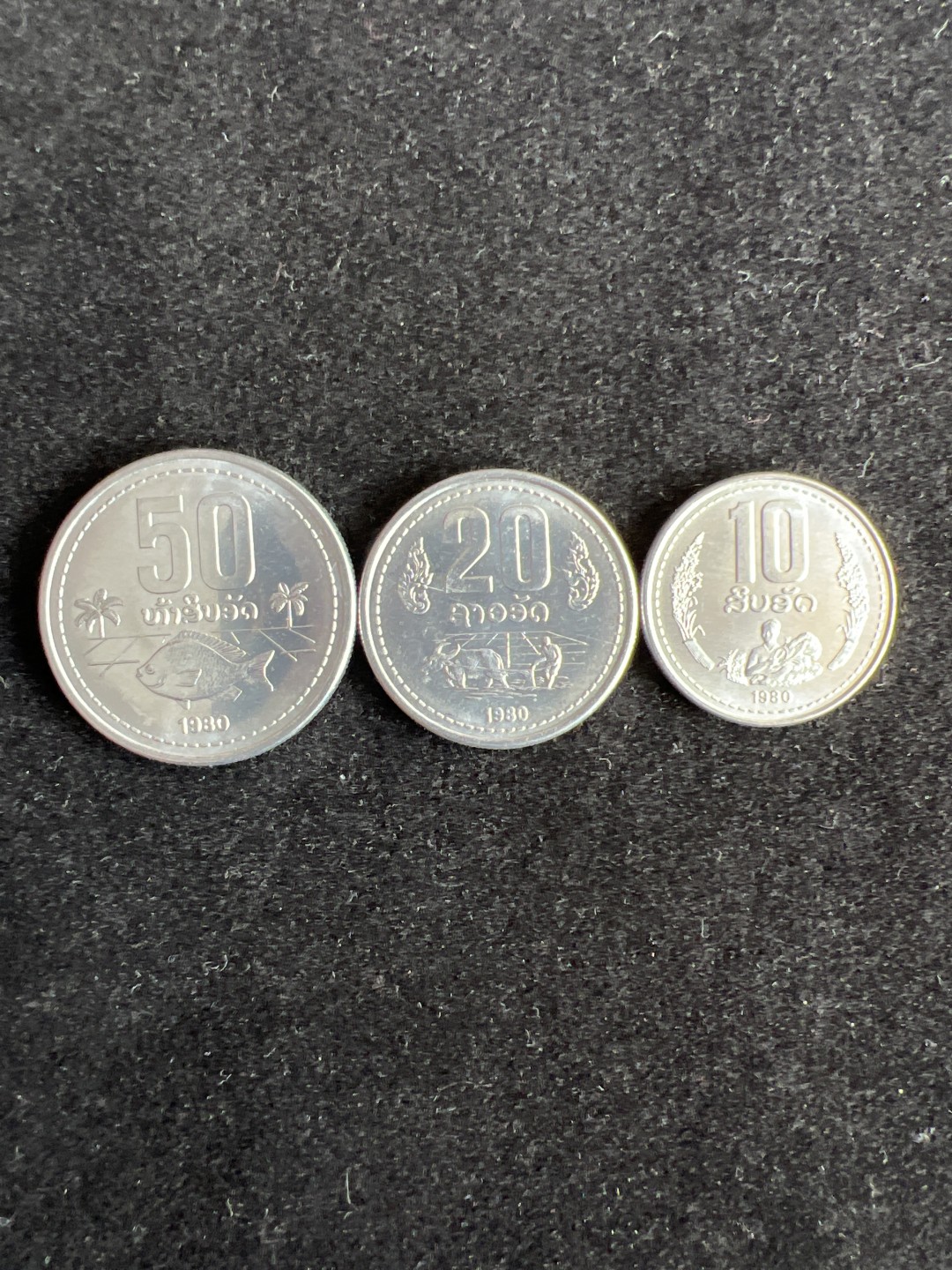 飞翔风筝外国硬币纸币第一场 老挝硬币3枚