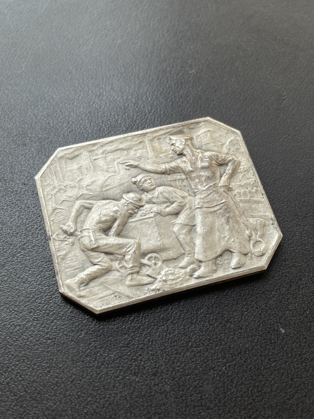 欧洲章牌-拍卖第23场 法国商会银方章