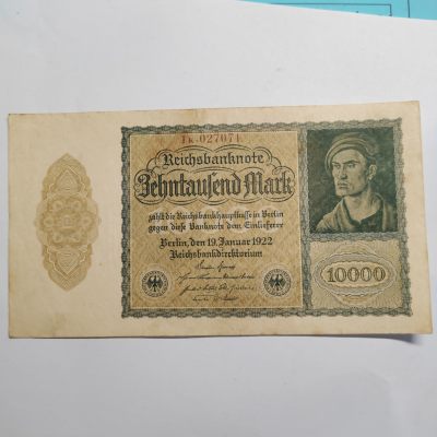 王之爱好～外国纸币 - 1922年，10000马克，德国纸币