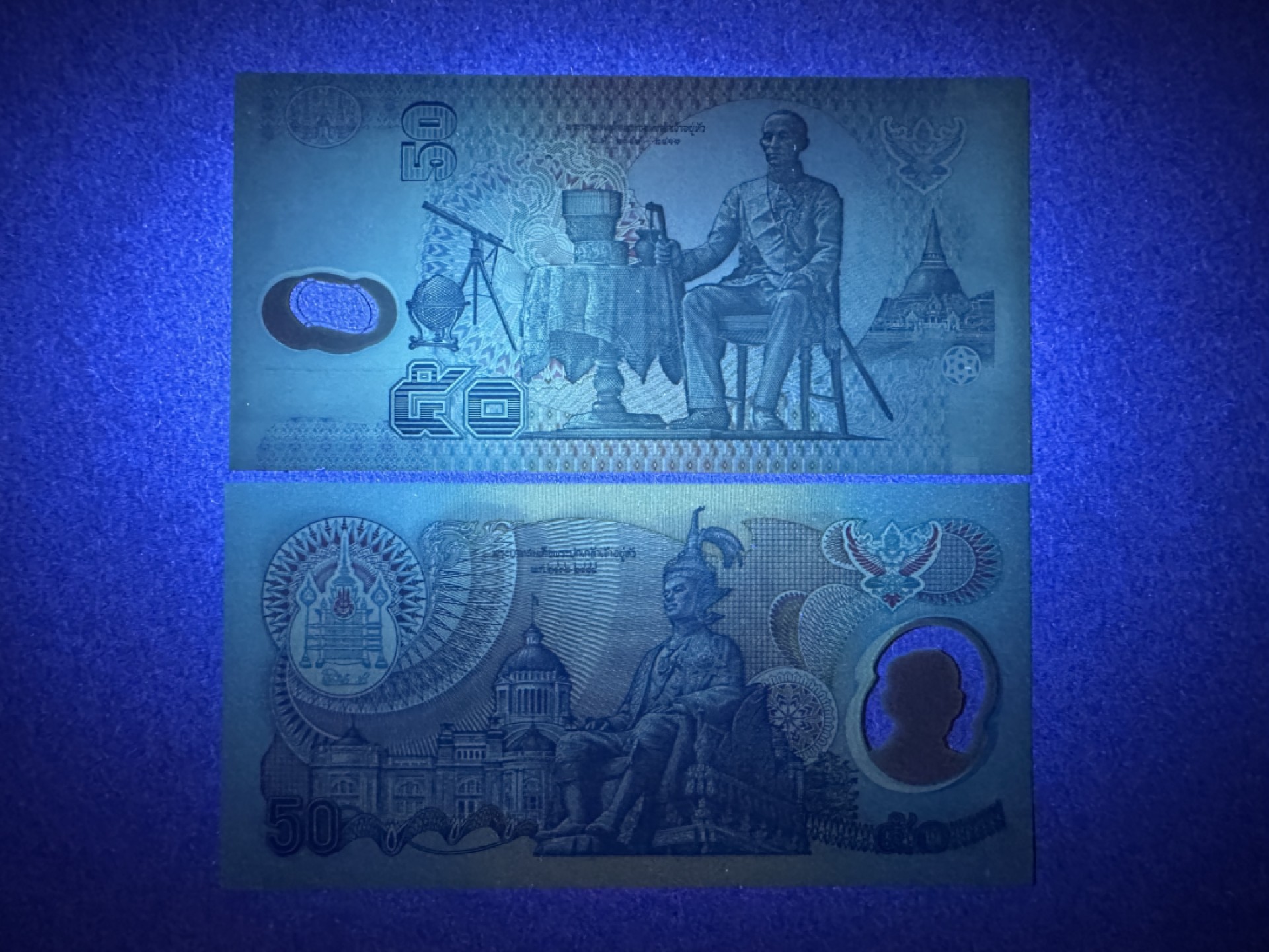 《张总朋友收藏》103期—外币高货 苏格兰硬货&女王精品 泰国50铢2张 UNC 不同版本塑料钞2张