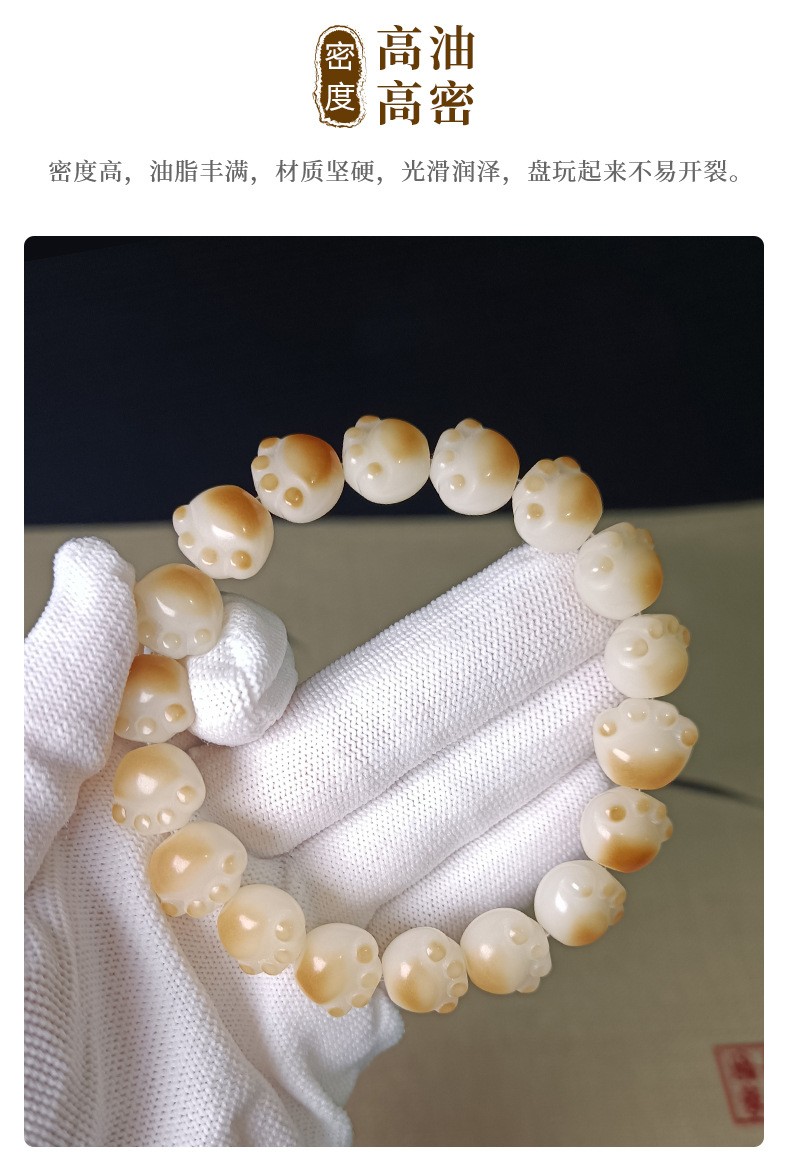 天然菩提根炭烧小猫爪手串绕指柔12-13mm(17颗）