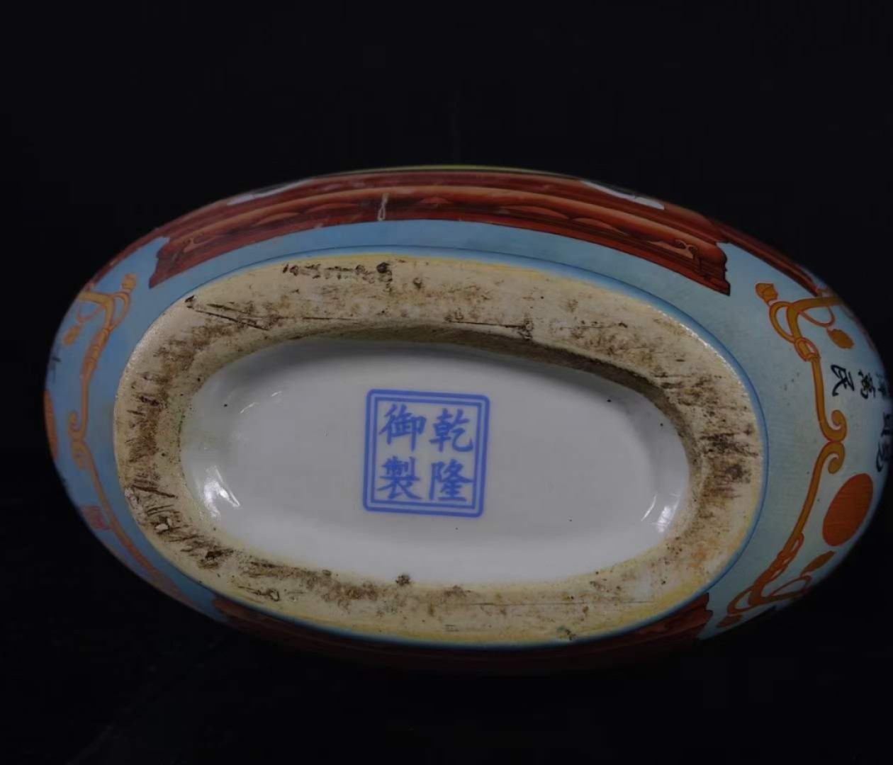 大清国乾隆皇帝万寿节御赐，贡酒恩施百官福泽万民！臣唐英奉旨督办！康熙，雍正，乾隆皇帝双耳花瓶式贡酒！一瓶酒重11.6斤！ 大清国乾隆皇帝万寿节御赐，贡酒恩施百官福泽万民！臣唐英奉旨督办！康熙，雍正，乾隆皇帝双耳花瓶式贡酒！一瓶酒重11.6斤！