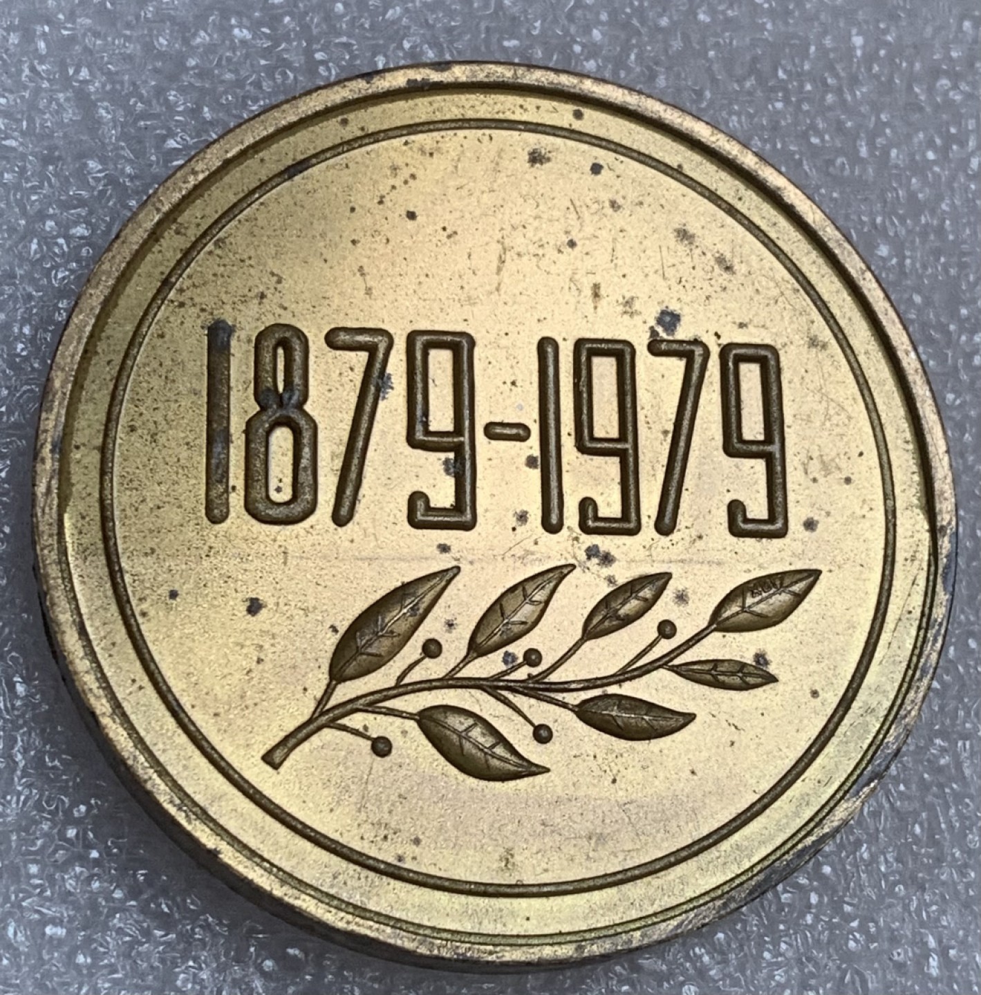 瓶子🏺第93期拍卖会  1979年铜章  45毫米  55克