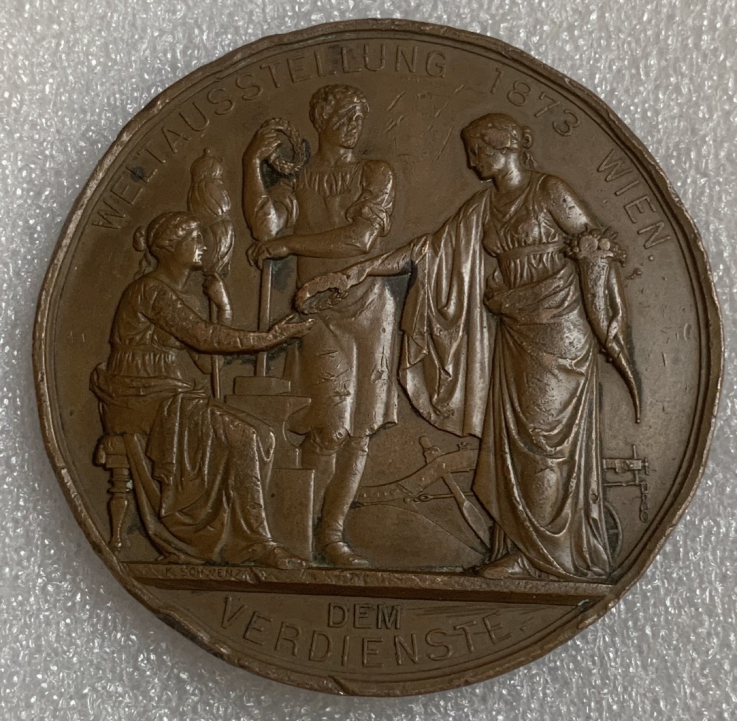 瓶子🏺第93期拍卖会  奥匈1873年加冕纪念大铜章  70毫米  151克