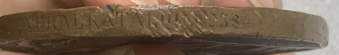 瓶子🏺第93期拍卖会  奥匈1873年加冕纪念大铜章  70毫米  151克