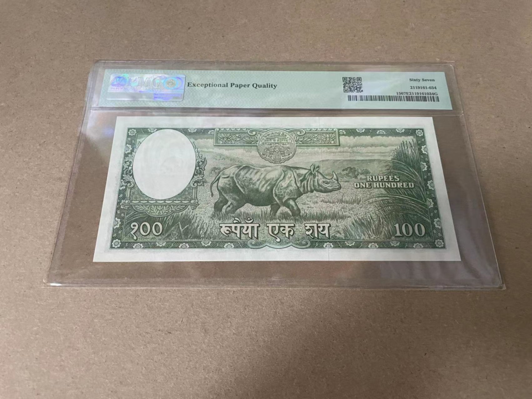 【Blue Auction】✨世界纸币精拍第327期——莫总专场XXI 尼泊尔 1961年100卢比 PMG67EPQ 犀牛