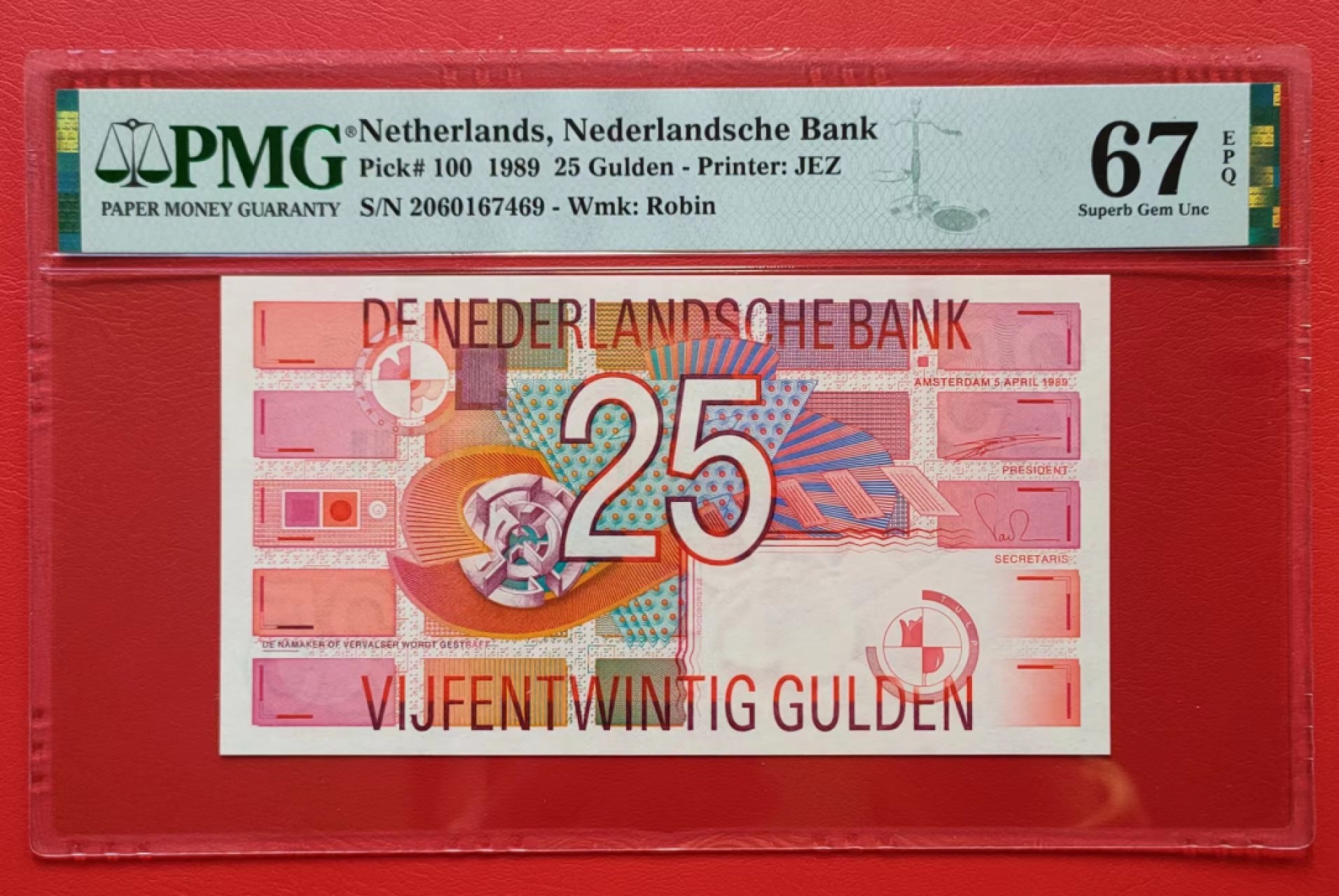 PMG67分荷兰1989年25盾几何图案纸币