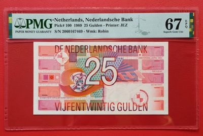 PMG67分荷兰1989年25盾几何图案纸币 - PMG67分荷兰1989年25盾几何图案纸币