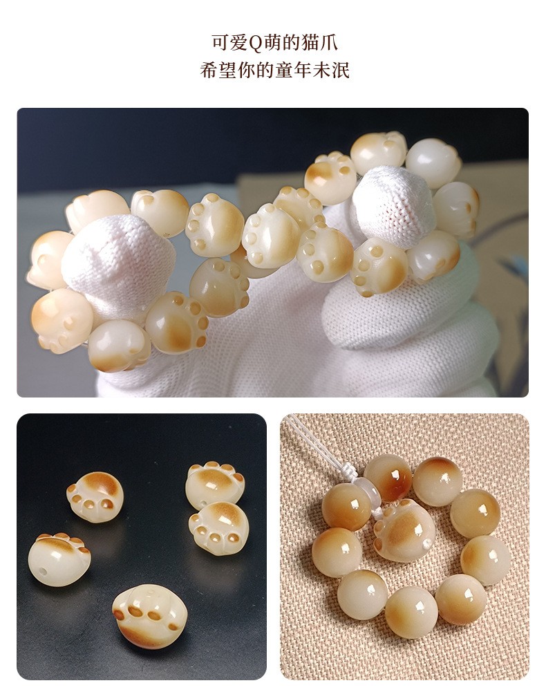 天然菩提根炭烧小猫爪手串绕指柔12-13mm(17颗）