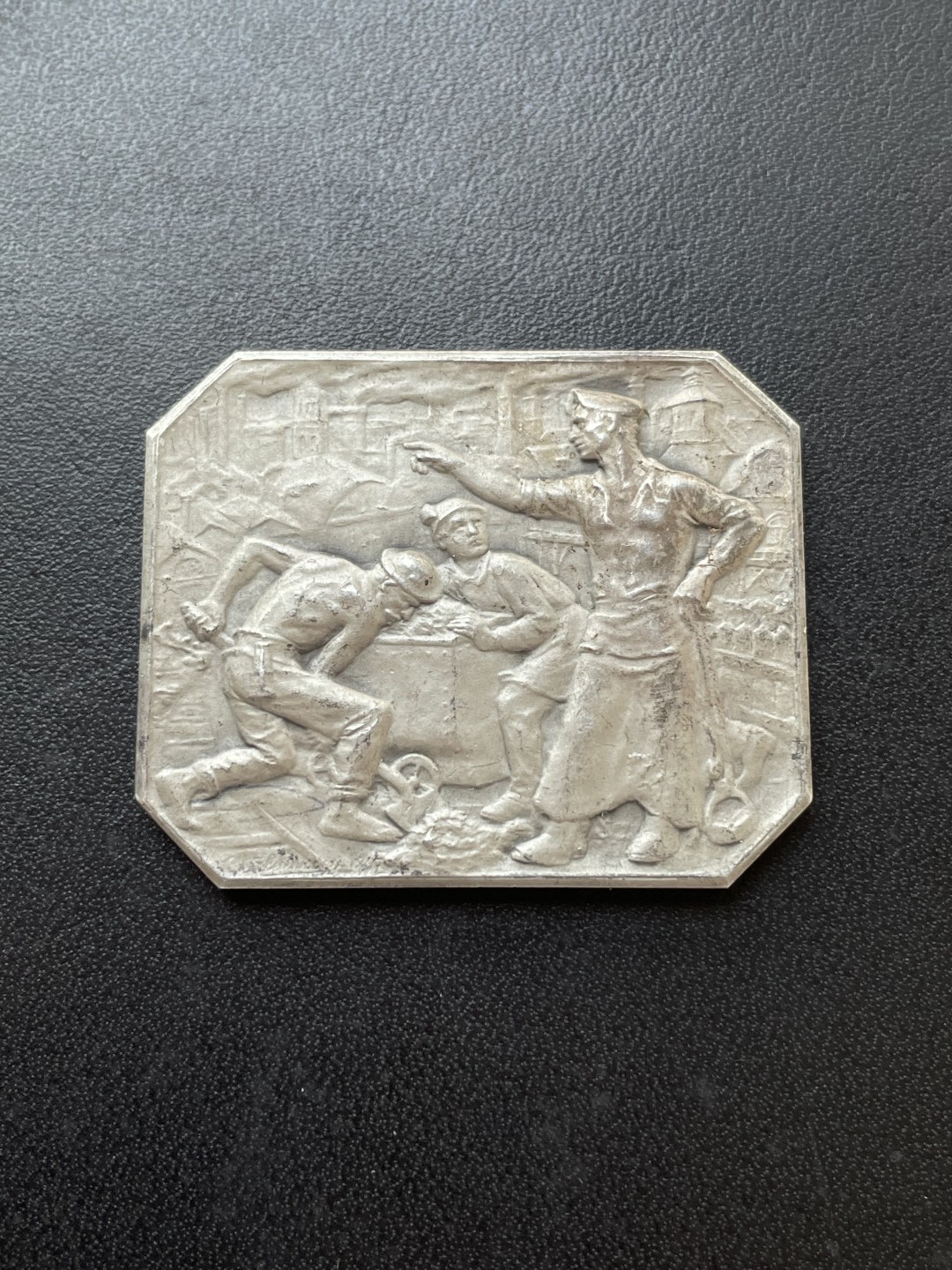 欧洲章牌-拍卖第23场 法国商会银方章