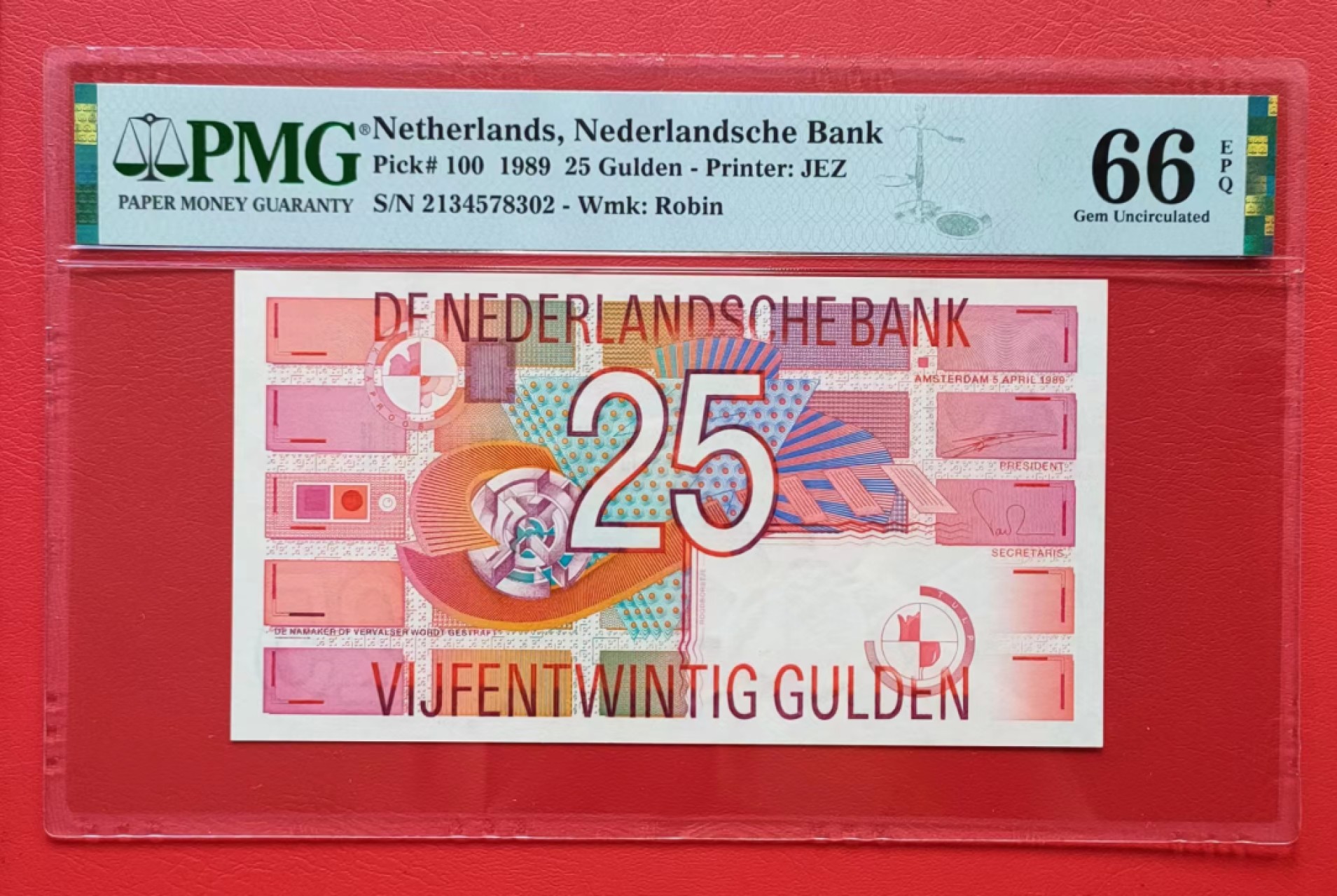 PMG66分荷兰1989年25盾几何图案纸币