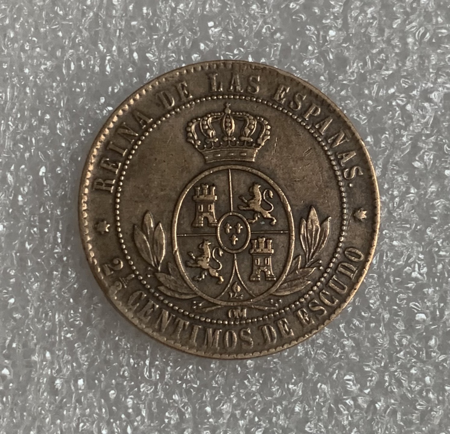 瓶子🏺第93期拍卖会  西班牙1868年2.5分铜币  伊莎贝拉二世