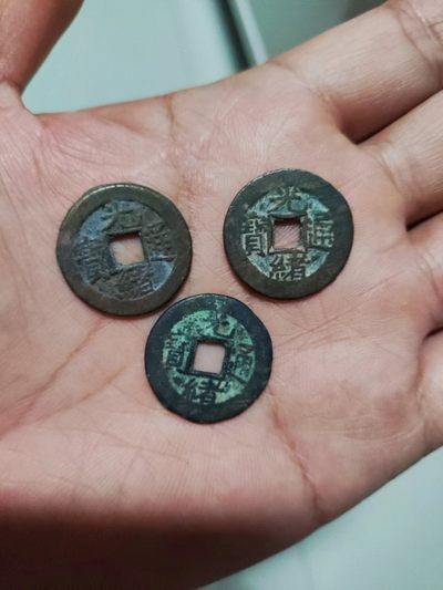光绪通宝，3枚，直径22～23.5左右，保真包老，多单可以合并包邮， - 光绪通宝，3枚，直径22～23.5左右，保真包老，多单可以合并包邮，