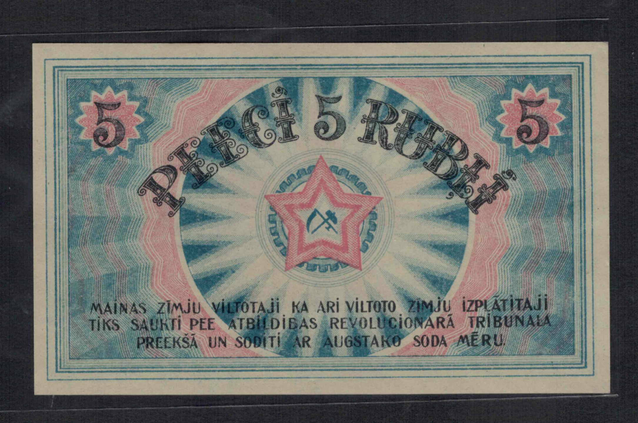 拉脱维亚(拉托维亚)5卢布 1919年 欧洲纸币 实物图 UNC
