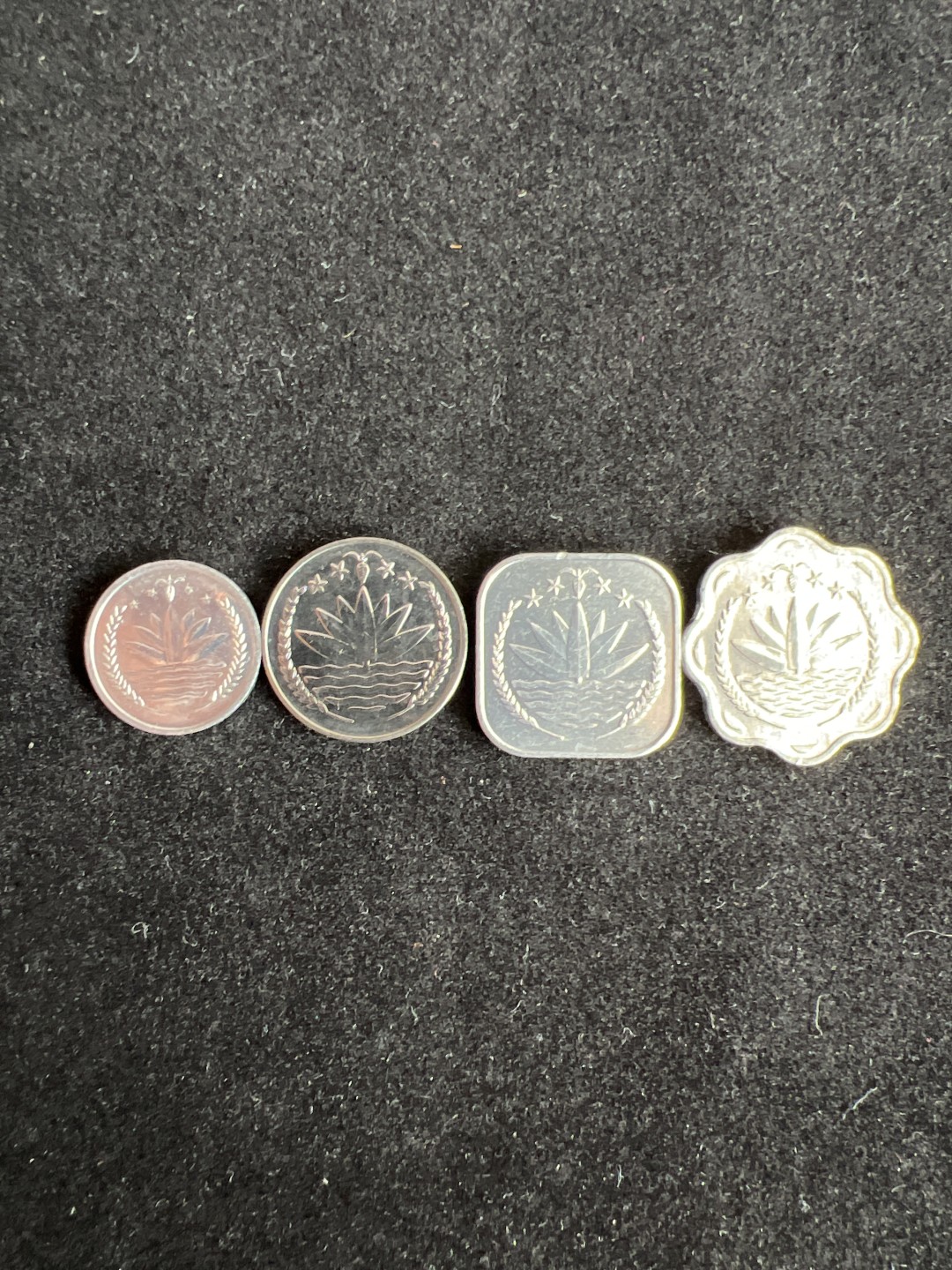 飞翔风筝外国硬币纸币第一场 孟加拉硬币4枚套