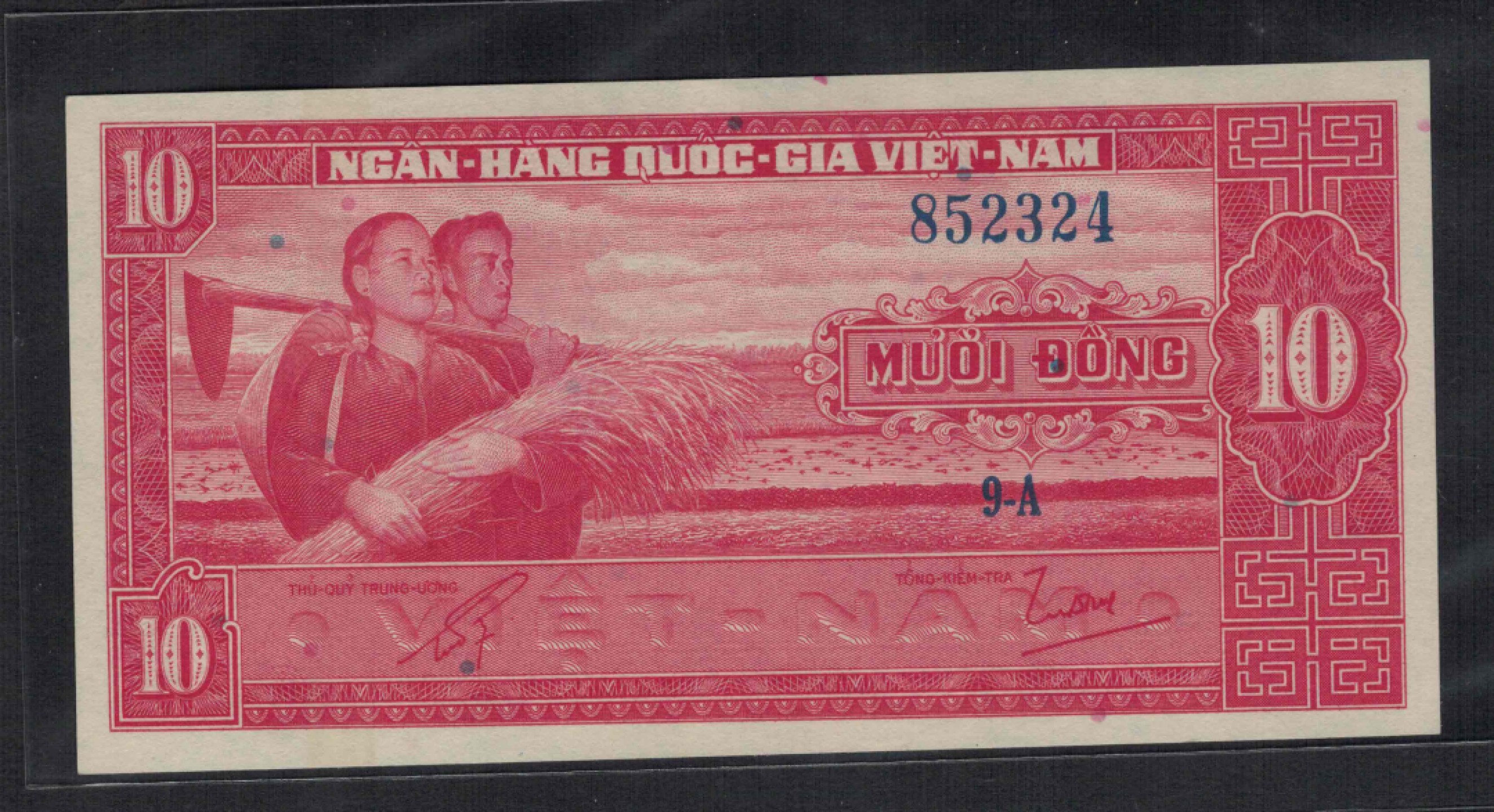 越南(南越)10盾 1962年 克劳斯P-5 亚洲纸币 实物图 UNC