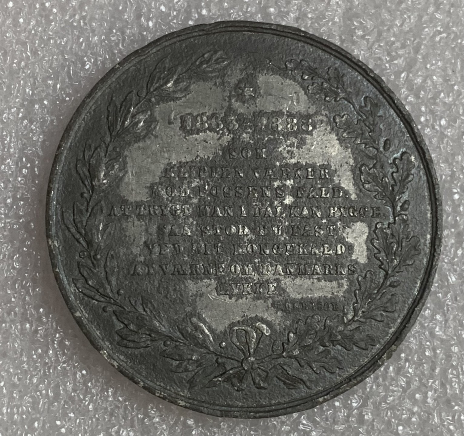 瓶子🏺第93期拍卖会  1888年锡章  45毫米  24克