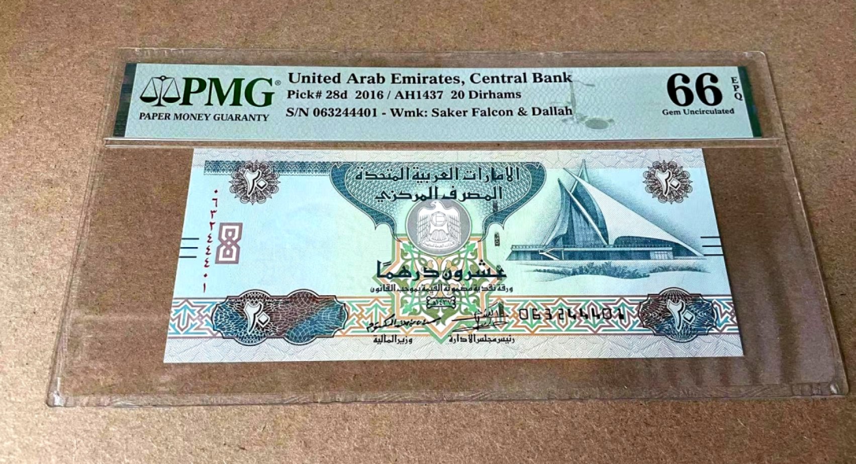 【Blue Auction】✨世界纸币精拍第327期——莫总专场XXI 阿联酋 2016年20迪拉姆 PMG66EPQ 