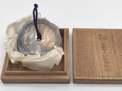 纯银文镇 古董镇纸 纯银古董镇纸 内阁总理大臣赠送 带原绢 桐木盒 古董老银质文镇 莲花形状 双凤万岁浮雕 五彩包浆 带桐木盒 重约85g左右，稀少品 - 纯银文镇 古董镇纸 纯银古董镇纸 内阁总理大臣赠送 带原绢 桐木盒 古董老银质文镇 莲花形状 双凤万岁浮雕 五彩包浆 带桐木盒 重约85g左右，稀少品