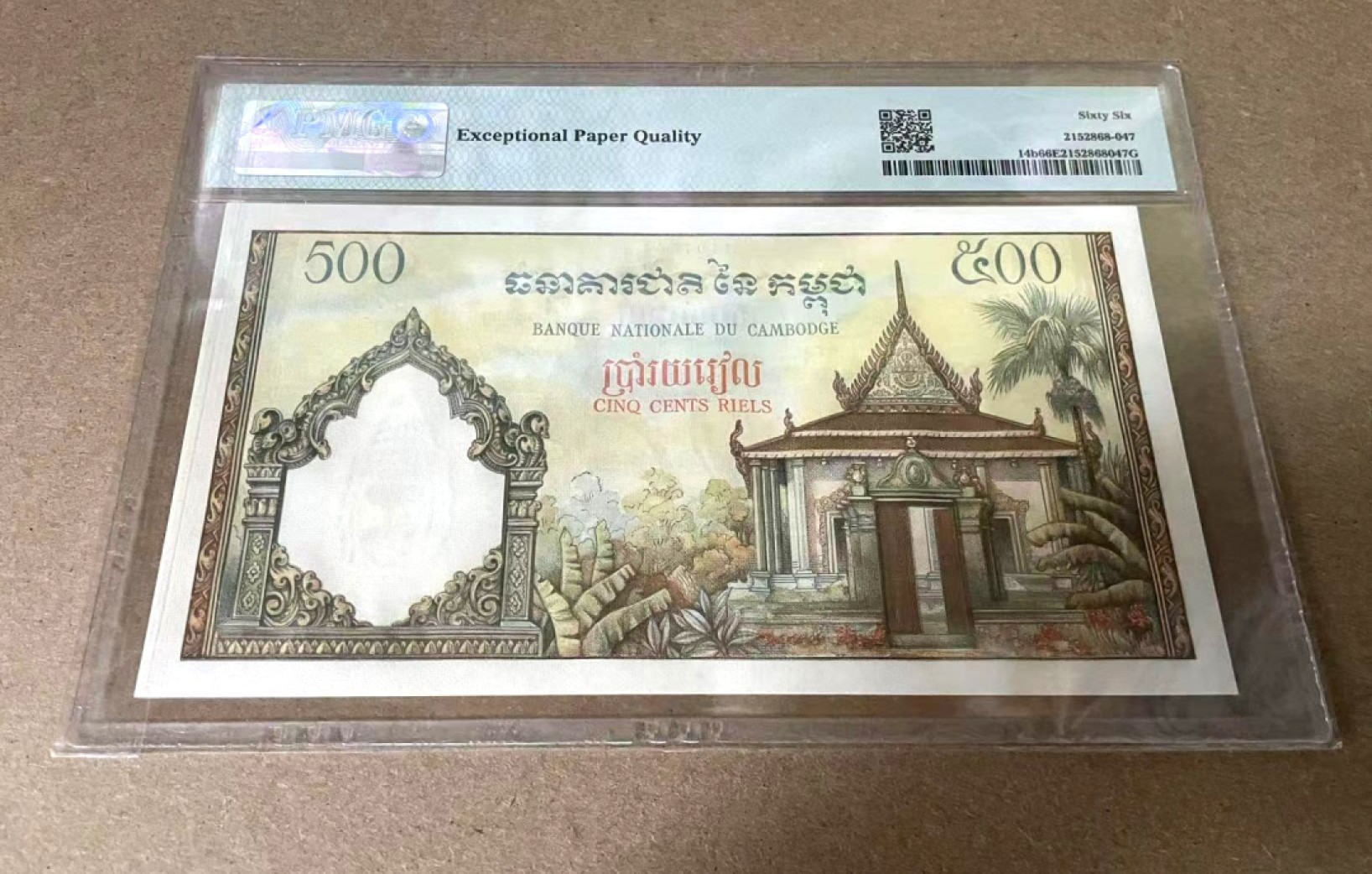 【Blue Auction】✨世界纸币精拍第327期——莫总专场XXI 柬埔寨 1958-70年500瑞尔 耕牛 PMG66EPQ 绝品