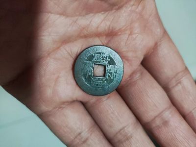 乾隆通宝，传世品，直径24.5.包老 - 乾隆通宝，传世品，直径24.5.包老