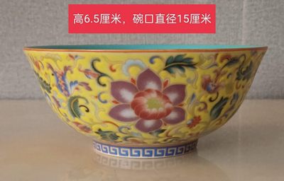 大清乾隆年制 珐琅彩福寿观音纹描金碗一个 - 大清乾隆年制 珐琅彩福寿观音纹描金碗一个