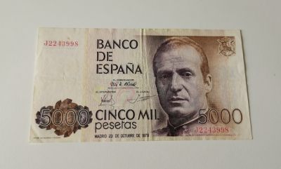 零零发流通品相纸币第三场 近期纸币最后一场无押金无佣金 - 西班牙1000比塞塔 流通品相无毛病