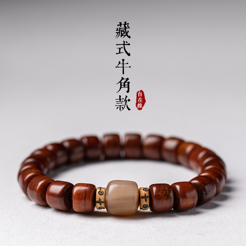 西藏式牦牛骨手串男盘玩佛珠骨头藏族念珠牛角手链文玩手串- 诚信
