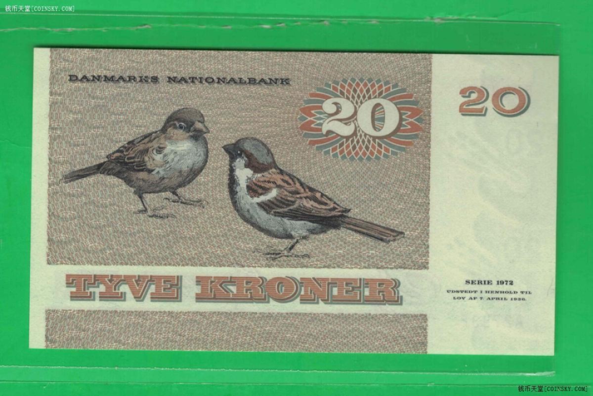 丹麦20克朗 1972年版(1979年) 签名如图 欧洲纸币 实物图 UNC