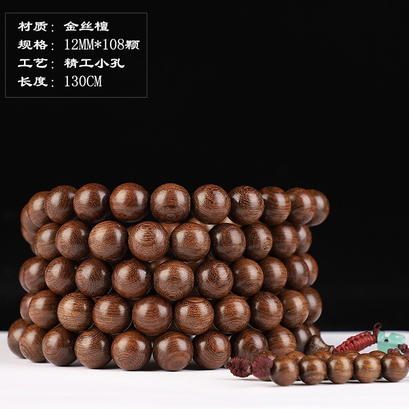 金丝檀手串.老料木质佛珠手链男女情侣款饰品