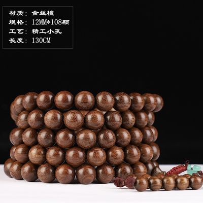 金丝檀手串.老料木质佛珠手链男女情侣款饰品 - 金丝檀手串.老料木质佛珠手链男女情侣款饰品