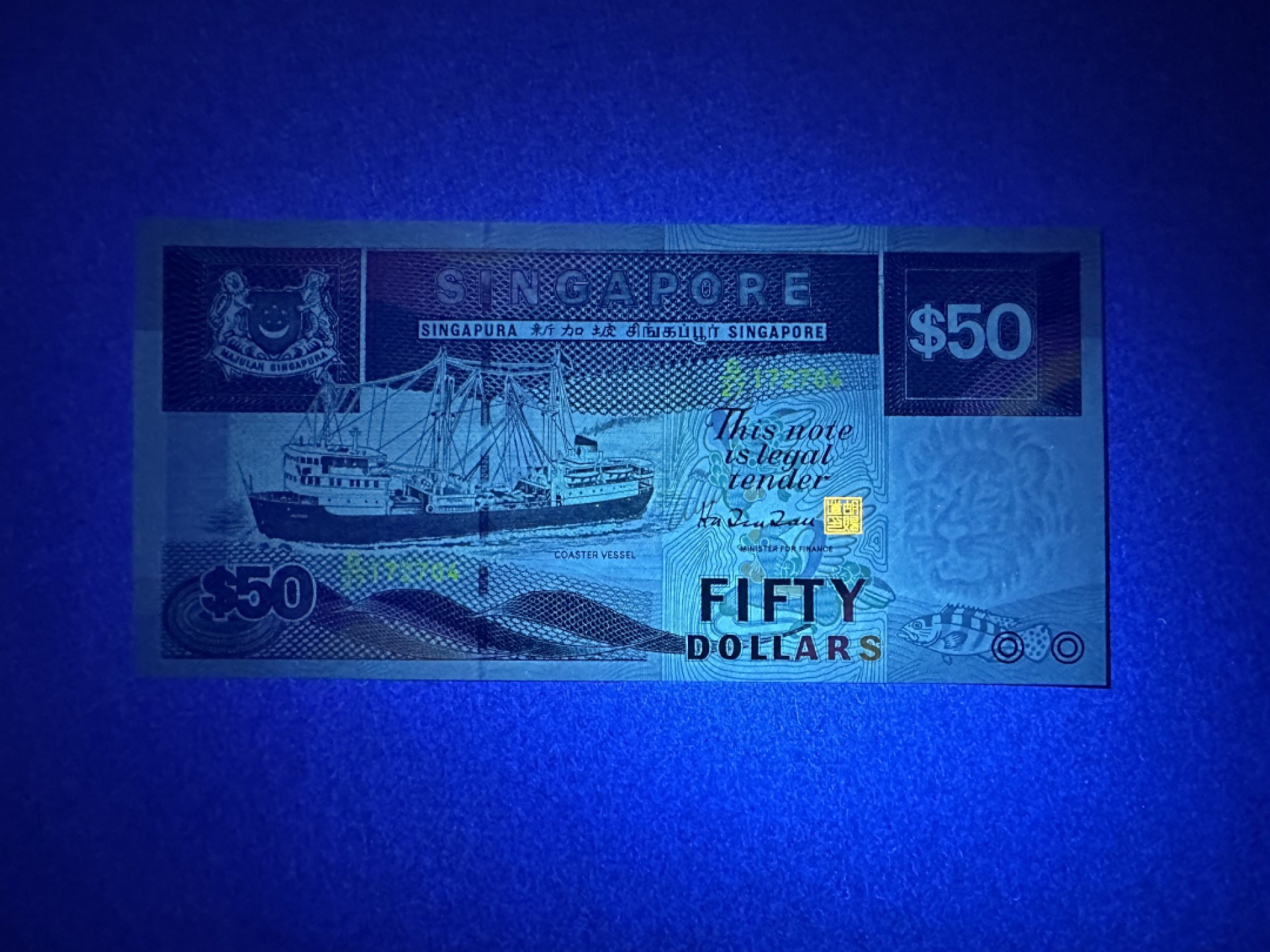 《张总朋友收藏》103期—外币高货 苏格兰硬货&女王精品 新加坡50元 UNC 1997年船版