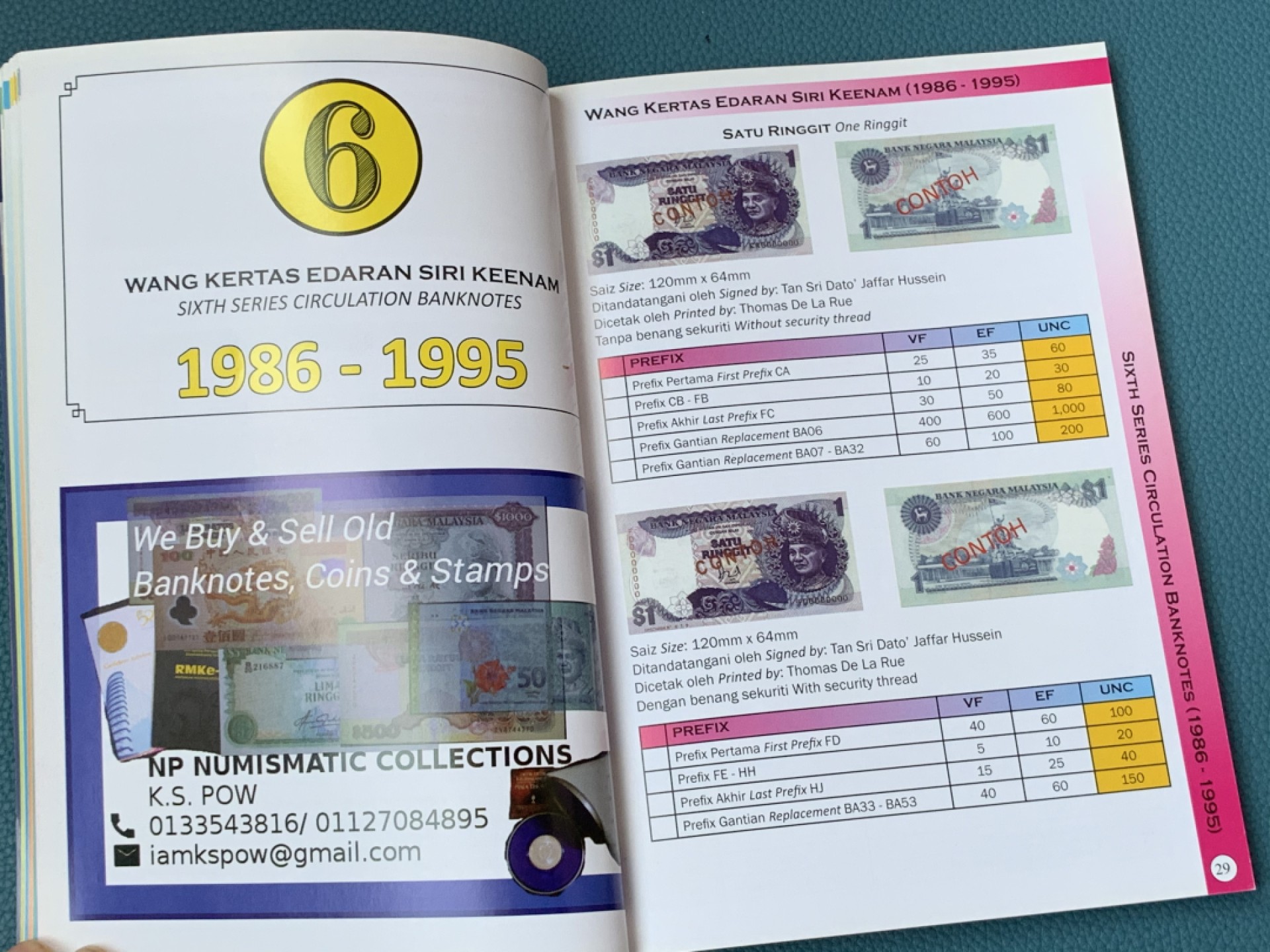《竞宝斋》第168场-周日，周一，周四 3场 (全场包邮) 马来西亚钱币目录 硬币与纸币的介绍皆有，非常全面，有助于了解市场行情