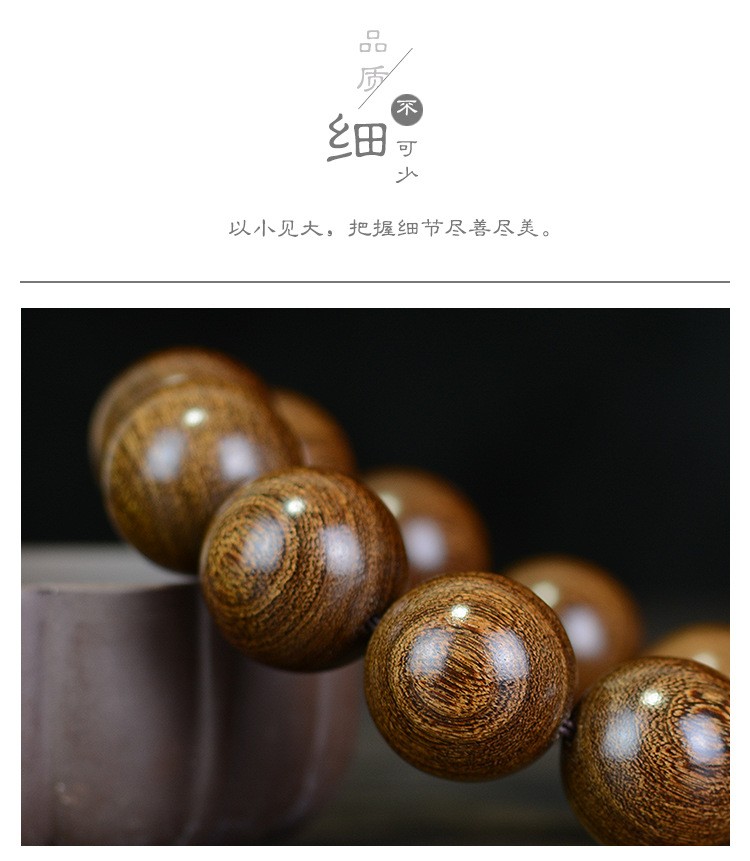金丝檀手串.老料木质佛珠手链男女情侣款饰品
