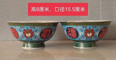 大清乾隆年制！景泰蓝描金万寿无疆大碗一套，一对 - 大清乾隆年制！景泰蓝描金万寿无疆大碗一套，一对